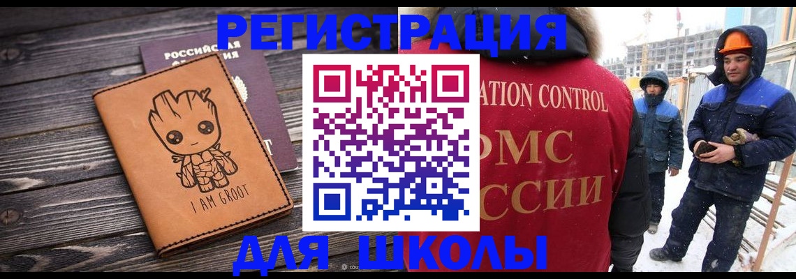 прописка в квартире в Сергаче