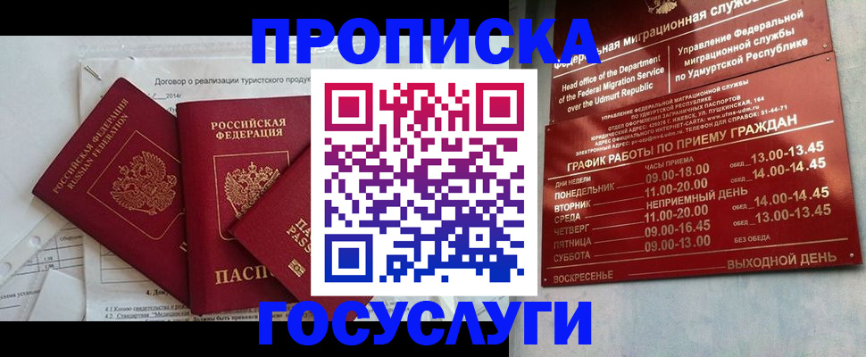 регистрация для школы в Сергаче
